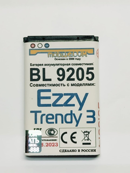 Аккумулятор Fly Ezzy Trendy 3 (УСИЛЕННЫЙ) BL 9205 на 1100mAh (Ver8.6 ...