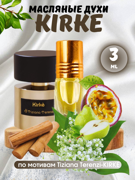 ParfumKA Масляные духи Kirke Духи-масло 3 мл - купить с доставкой по ...