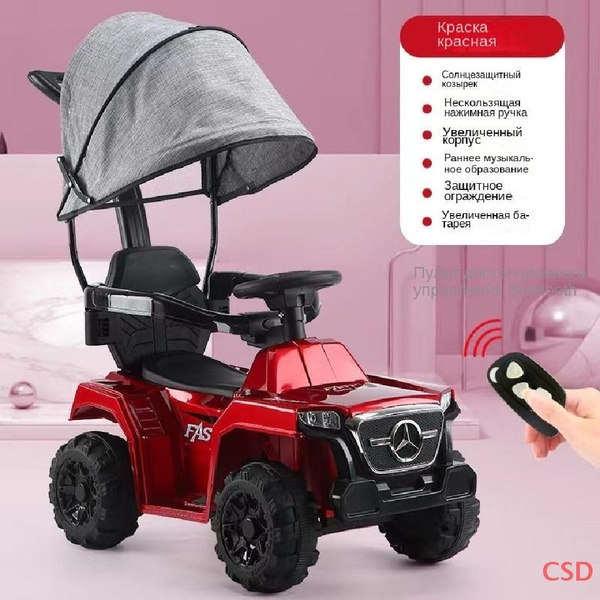 Характеристики Детская электрическая четырехколесная машинка с ручным ...