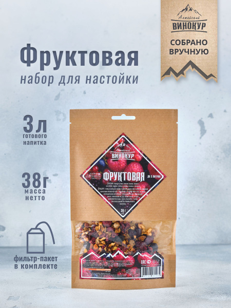 Набор для домашних настоек на самогоне Фруктовая 1шт / Алтайский ...