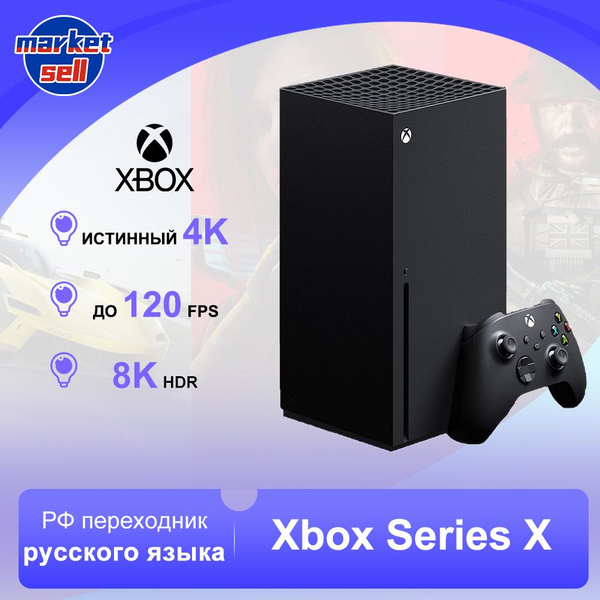      Xbox        Microsoft