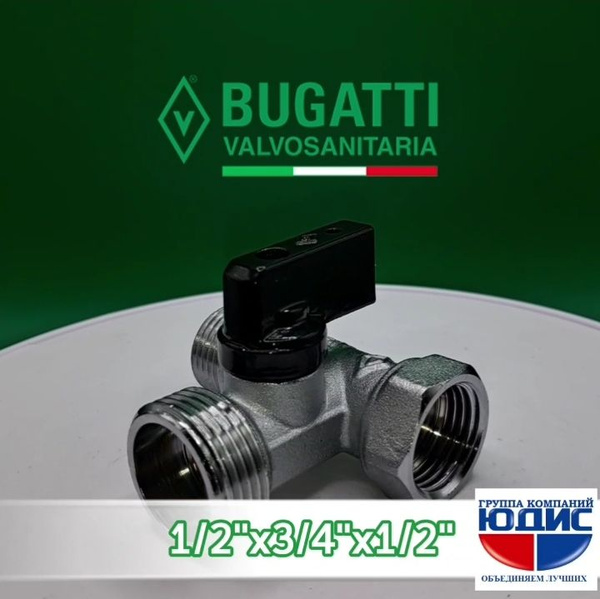 Трехпроходной кран 1/2"-3/4"-1/2" Bugatti для стиральной и ...