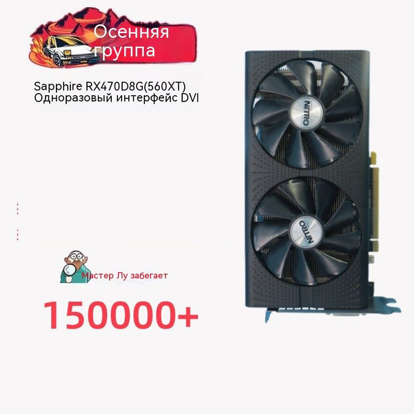 Видеокарта 6 ГБ GDDR6 - купить по низким ценам в интернет-магазине OZON ...