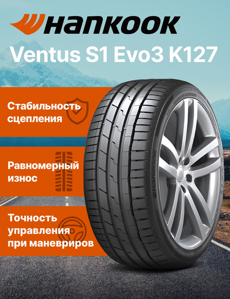 Hankook Ventus S1 Evo 3 SUV K127A Шины летние 235/50 R19 103W (1465420846)