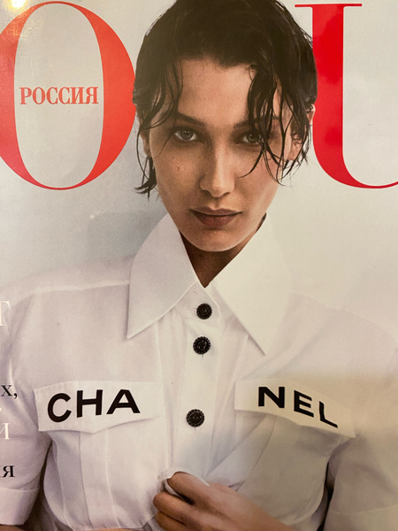 Vogue журнал Белла в БЕЛОМ март 2019 - купить с доставкой по выгодным ...