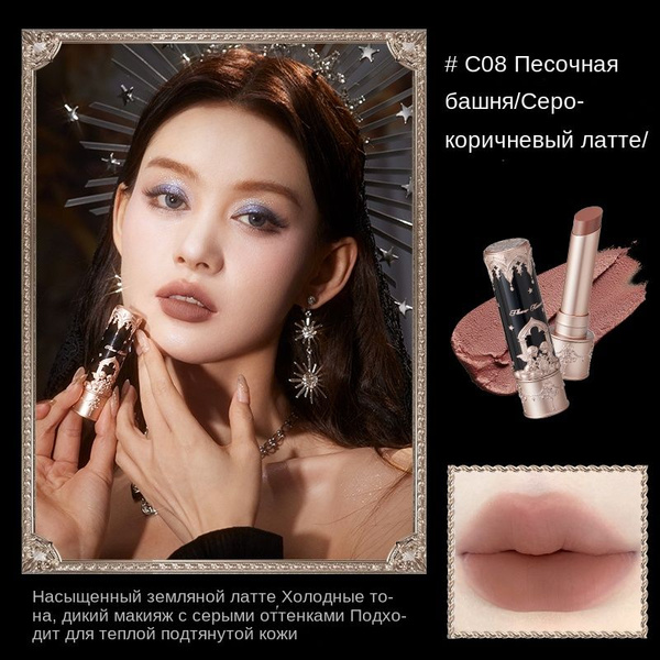 Flower Knows Little Angel Collection Матовая губная помада - купить с ...
