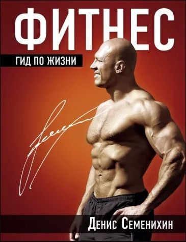 ������� � �������� Olymp Labs: ����.