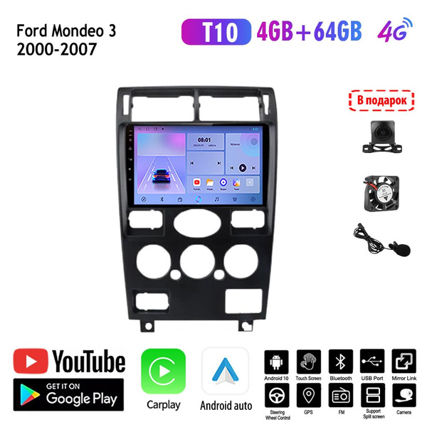 Автомагнитола 2 дин Андроид,Форд мондео/Ford Mondeo 3 2000-2007,4+64Гб ...