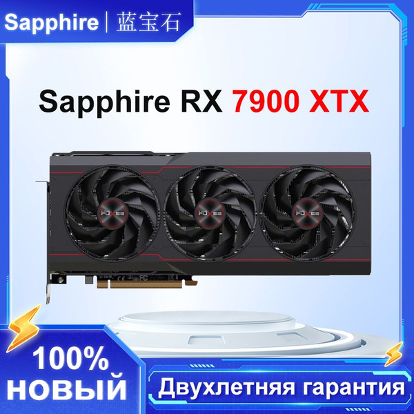 Видеокарта Radeon RX 7900 XTX, 24 ГБ - купить по низким ценам в ...