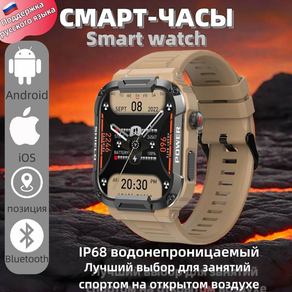 Купить смарт-часы Смарт часы мужские спортивные,Голосовой ассистент ...