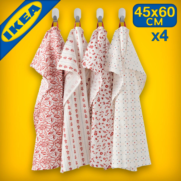 Набор кухонных полотенец IKEA 45x60, 4шт - купить по выгодной цене в ...