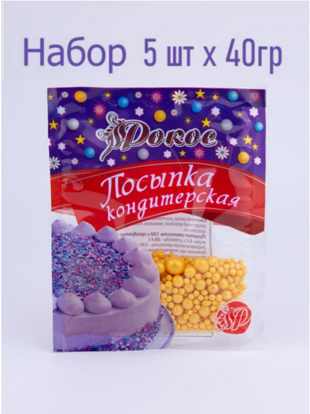Кондитерская посыпка для куличей 5 шт - купить с доставкой по выгодным ...
