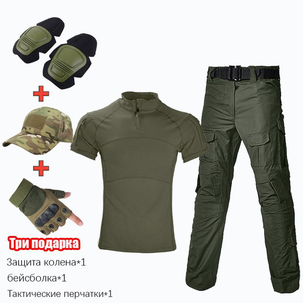 Костюм тактический, размер 50 (XL), Лето, цвет зеленый - купить по ...