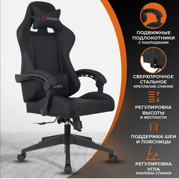 Кресло brabix comfort mg 321