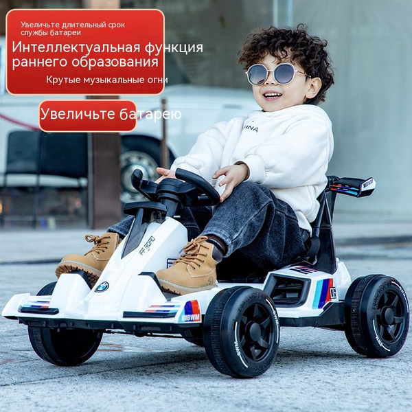 Электрический картинг - купить с доставкой по выгодным ценам в интернет ...