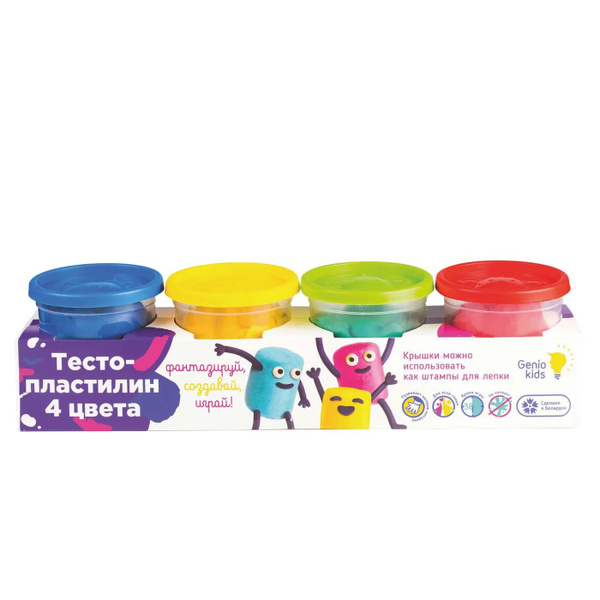 Набор GENIO KIDS Тесто-пластилин 4 цвета TA1010V - купить с доставкой ...