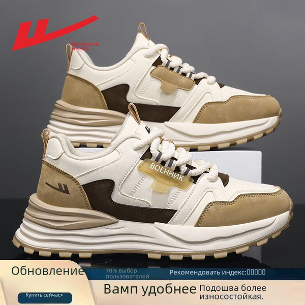 Кроссовки Warrior - купить с доставкой по выгодным ценам в интернет ...