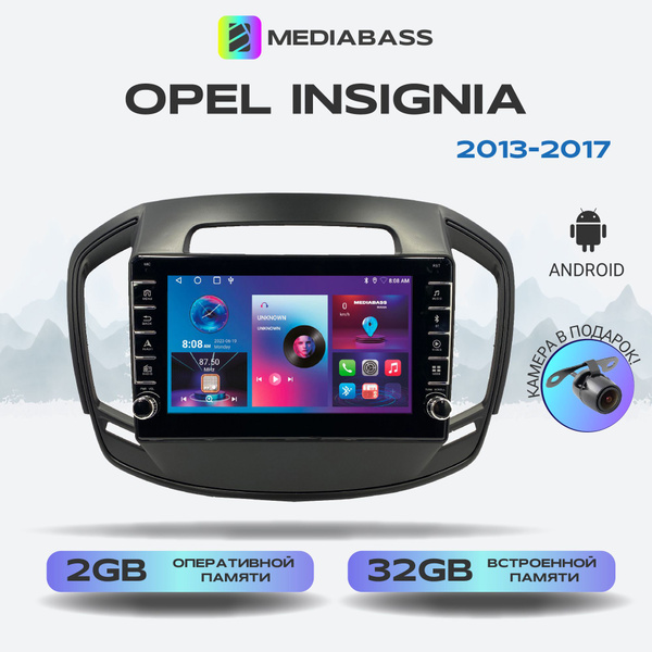 Магнитола Mediabass Opel Insignia 2013-2017, Android 12, 2/32ГБ, с ...