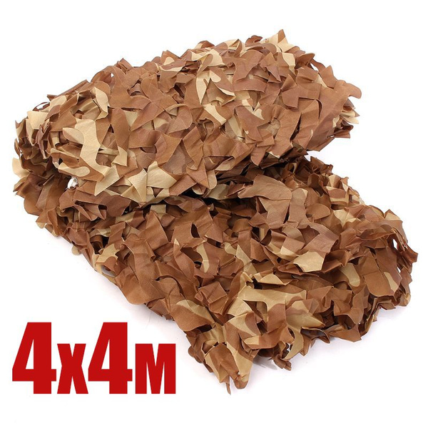 Военная камуфляжная сеть: камуфляжная сетка для армии, охоты, сада ...