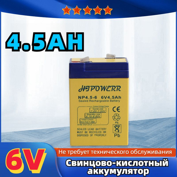 Управляемая клапаном необслуживаемая свинцово-кислотная аккумуляторная ...