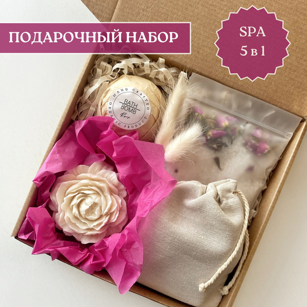 Подарочный СПА (SPA) набор натуральной косметики ручной работы с розой ...