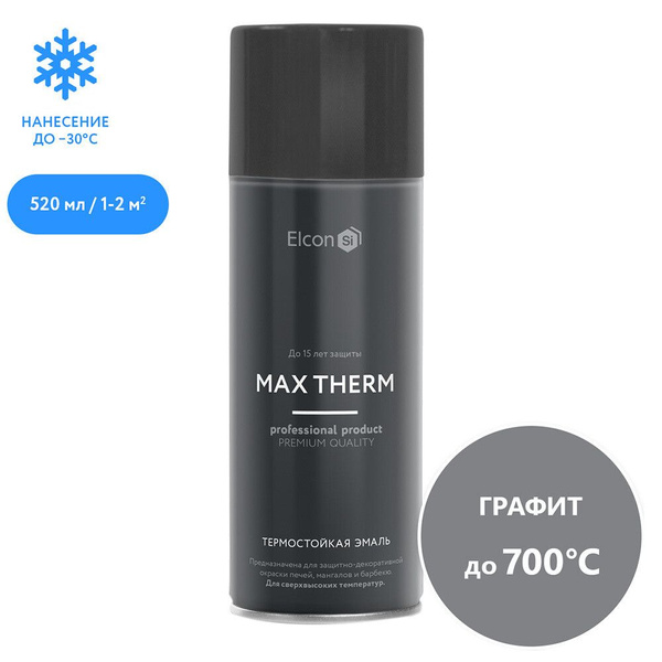 Характеристики Эмаль термостойкая Elcon Max Therm 700 градусов графит ...