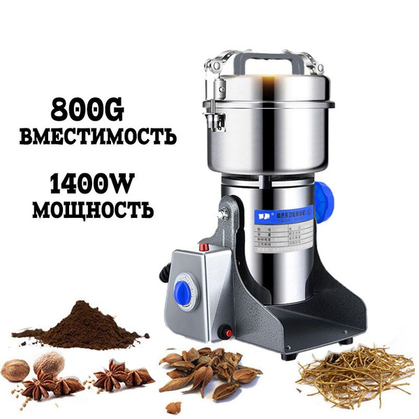 Электромельница для специй MerKu XC-800Y - купить по низким ценам с ...
