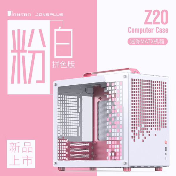 Jonsbo Компьютерный корпус Z20, белый, розовый - купить с доставкой по ...