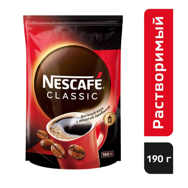 Кофе растворимый NESCAFÉ 190г. 1шт. - купить с доставкой по выгодным ...