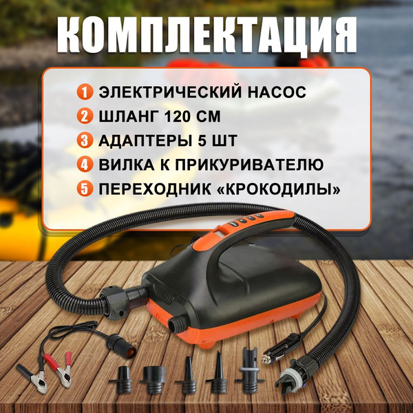 Tourus Насос для кайта - купить с доставкой по выгодным ценам в ...