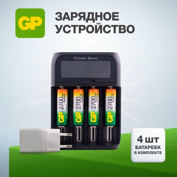 Зарядное устройство для аккумуляторных батареек GP, 1.2 В В, Защита от ...
