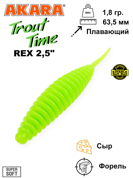 Akara Trout Time Worm Formaggio 7,5 Cm – Esca Morbida Per Trote E Predatori D'Acqua Dolce (10 Pezzi)