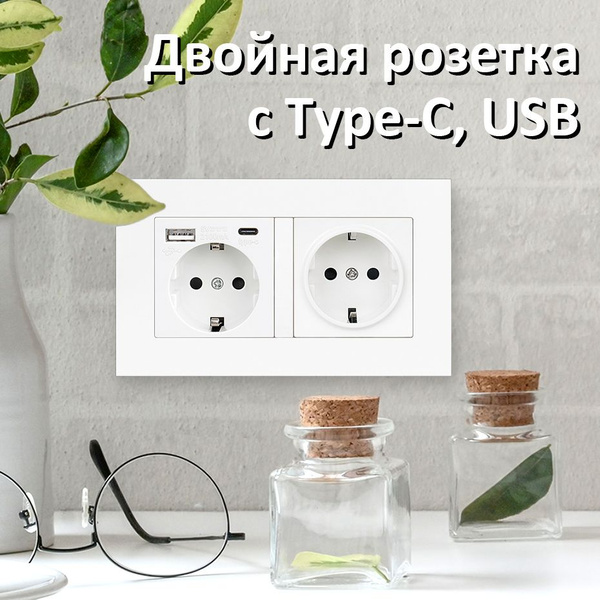 Розетка электрическая двойная с USB и type-C входами, в стандартный ...