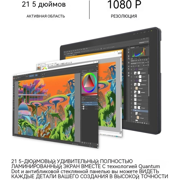Графический планшет, A3, Linux, Mac OS, 8192 уровня, черный купить по ...