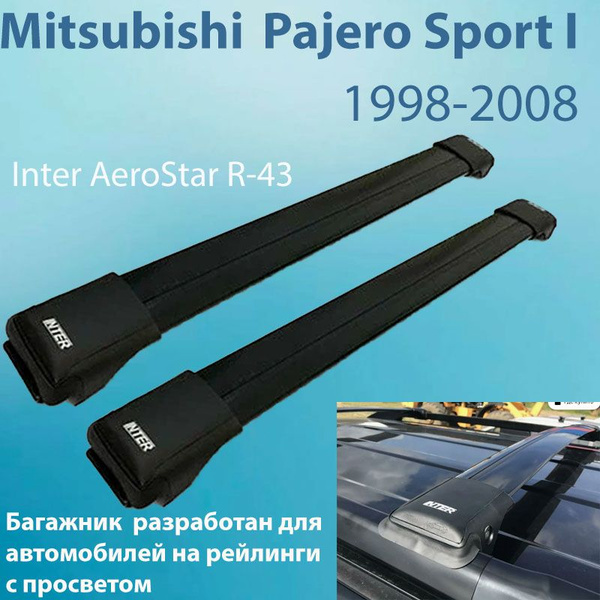Комплект багажника Inter AEROSTAR R-43_Sport I - купить по доступным ...