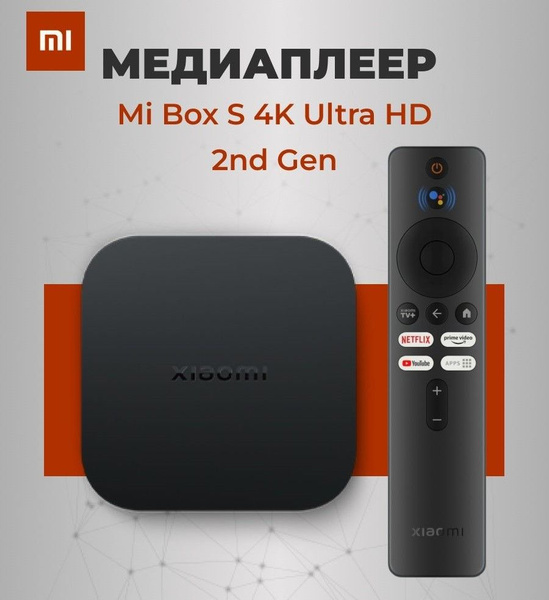 Медиаплеер Xiaomi ТВ-приставка Mi TV Box S 2 Gen 4K Ultra HD ...