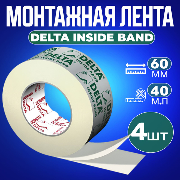 DELTA-INSIDE-BAND (4шт) 60х40м Соединительная односторонняя лента ...