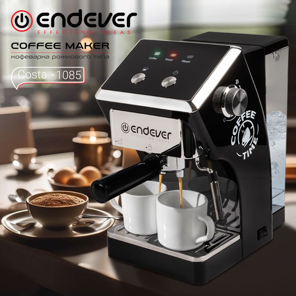 Кофеварка рожковая ENDEVER Costa-1085, с капучинатором - купить с ...