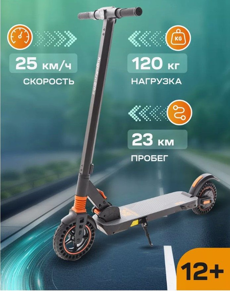 Электросамокат Kugoo s1 pro - купить по выгодной цене в интернет ...