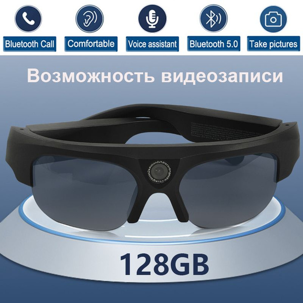 Наушники Очки SACOSDING Smart audio glasses SA22 - купить по доступным ...