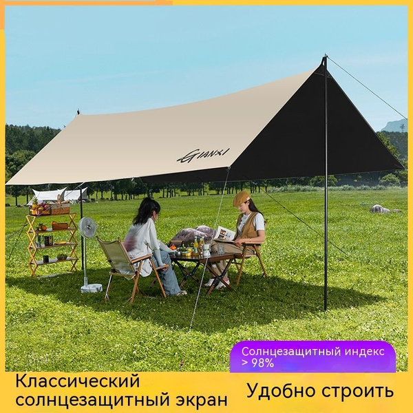 Наружная палатка с навесом от солнца Походная палатка - купить с ...