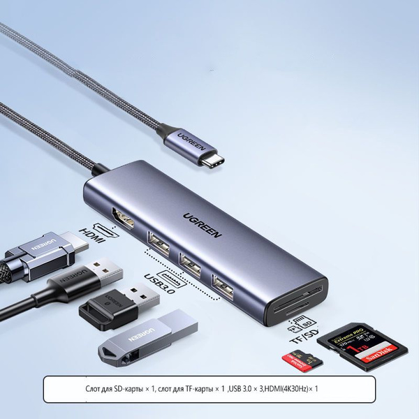 Док станция type c UGREEN, Переходник USB HUB 6в1,Интерфейс HDMI(4K30Hz ...