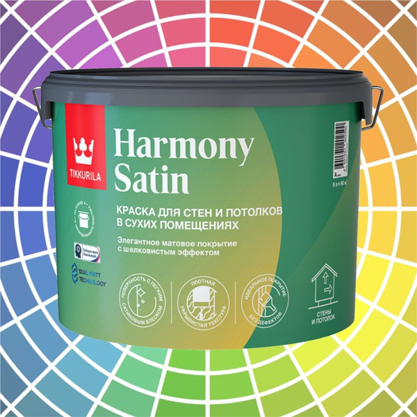 Краска Tikkurila Harmony Satin Быстросохнущая, Водно-дисперсионная ...
