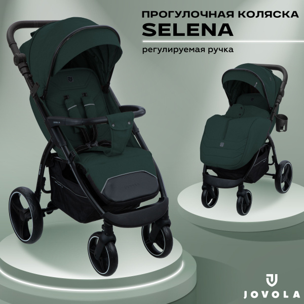 Коляска прогулочная детская Jovola SELENA, с большими колесами ...
