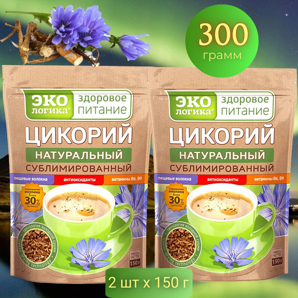 Экологика Цикорий натуральный сублимированный 2 шт по 150 г - купить с ...