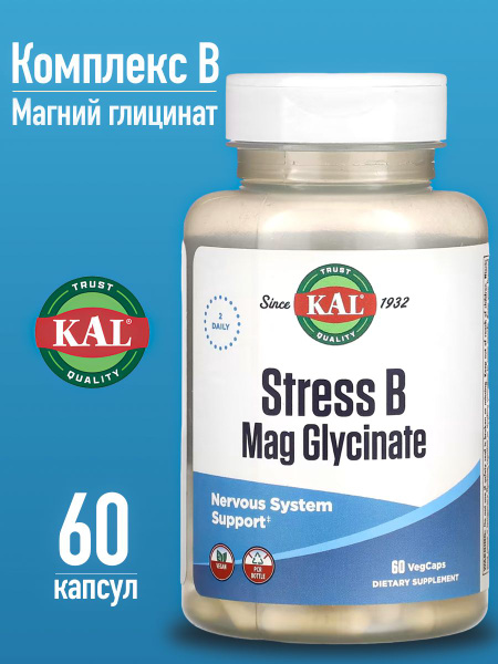 Комплекс, витамины Б плюс Магний глицинат, 60 капсул - купить с ...