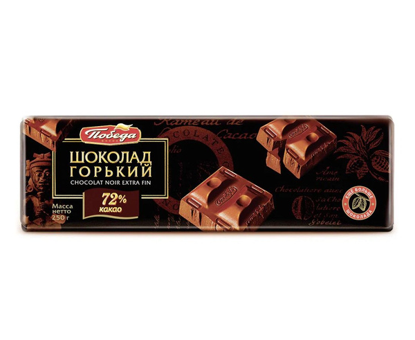 Шоколад Победа вкуса горький 72% какао, 250 г - купить с доставкой по ...
