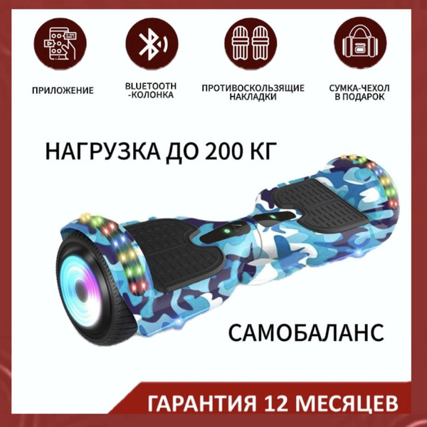 Электросамокат STF-Life STF- M266 Новый двухколесный электрический ...