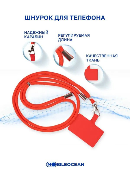 Мобильный телефон ozon#943400238, красный - купить по выгодной цене в ...