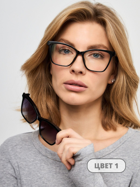 Солнцезащитные очки 2 в 1 DORIZORI CG7704 блю-блокеры плюс ...